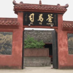 Fuzhuan Cha