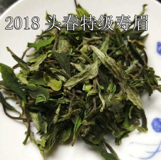 2018 crop Shou Mei White Tea