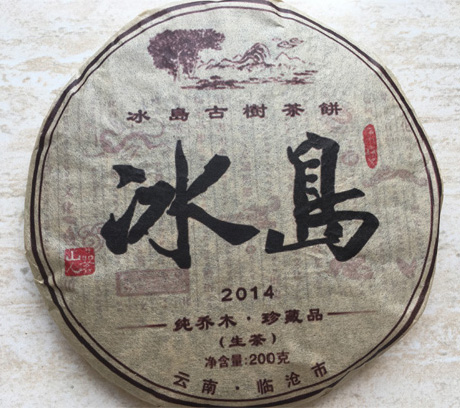 Bing Dao Pu-erh Tea 3