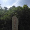 Bing Dao 冰岛