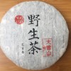 Da Xue Shan 大雪山