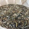 Huang Cao Ba Mao Er Duo Gong Cha 黄草坝猫耳朵贡茶