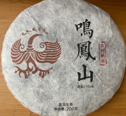 Ming Feng Shan 鸣凤山