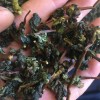 Tie Guan Yin Oolong Tea