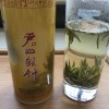 Jun Shan Yin Zhen Yellow Tea