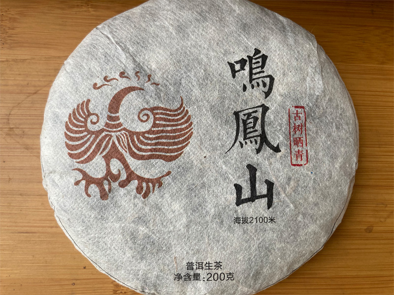 Ming Feng Shan Old Tree Sheng Pu-erh 19